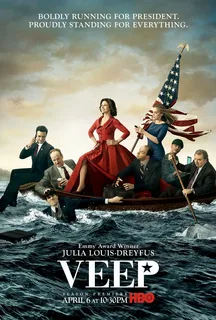 Вице 3 сезон (2014)