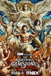 Праведные Джемстоуны 3 сезон (2023)